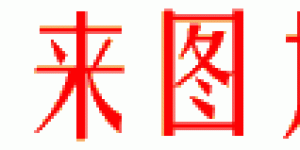 国内大型铝型材生产企业 大型拉布灯箱铝型材